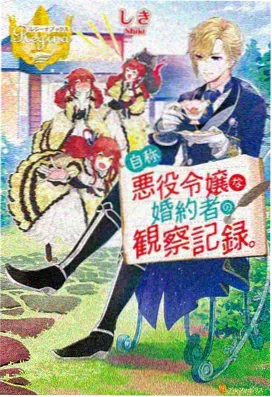 铃芽之旅 电影大全下载